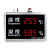 工业温湿度计显示器大型高精度屏LED看板报警温湿度记录仪传感器定制 RN-HT518BJ(350*260*50)报警记