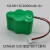 科沃斯扫地机器人配件CEN530/531/630/631 680 710 TBD71电池组6v 绿色 6v  4500容量两组
