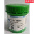 米囹阿尔法305锡膏OM-350无铅焊膏3.0Ag针对BGA焊锡膏锡浆 绿色