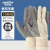 金诗洛 KY015 点珠帆布手套 点塑点胶耐磨手套劳保加厚工厂搬运工防滑手套 10双装