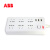 ABB排插三位六位五孔USB3A输出/插线板/插排/插座/接线板 白色六位五孔USB