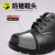 SAFETY JOGGER鞍琸宜 X1110-EH绝缘鞋18KV 防砸防刺穿耐磨电工安全鞋 黑色 38 