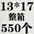 适用于白色珠光膜气泡袋防震气泡信封袋服装快递包装袋泡沫袋泡泡袋定制 13*17+4cm（整箱550个）