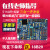 51+STM32f 103c8t6+AVR单片机开发板实验板STC89C52套件atmega16a A7：套件1