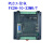 plc工控板国产控制器fx2n-10/14/20/24/32/mr/mt串口可编程简易型 带壳FX2N-20MR 无