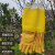 蜂农养蜂手套柔软羊皮捉蜂野外采蜂蜜防蜂蜇加厚手部防护工具大全 黄色羊皮手套 均码