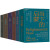 史蒂芬平克 典藏大师系列6册 语言本能、思想本质、心智探奇、白板、理性、当下的启蒙 全美畅销书 认知心理学社会科学 全6册