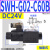 SWH-G02-B2 C6 SW-G04 G06液压阀SWH-G03 C4 C2 C3B D24 A SWH-G02-C60B-D24-20