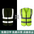 首盾反光背心反光衣建筑施工地工程交通马甲工作服安全服定制logo印字 双腰拉链款-绿色