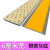 防滑垫 自粘PVC防滑垫 塑料地垫收边条 台阶地板防滑贴条压边条自粘 地面防护垫 宽度6cm灰底黄色