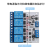 丢石头 Modbus RTU继电器模块 RS485 TTL UART串口控制 DC供电 4路RS485 Modbus继电器 1盒