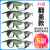 烧电焊眼镜焊工防护眼睛墨镜透明氩弧二保焊专用防强光打眼护目镜 透明+深绿5副(升级翻盖款)