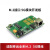 5G模块转接板M.2接口5G通USB3.0串口千兆以太网开发板 QTMR0088MZ【单底板】 含天线