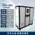工业冷水机风冷式5P水冷式冷冻机3匹冰水制冷机组注塑模具冷却机 40匹水冷式