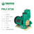 全自动冷热水自吸增压泵自来水管道加压泵 PHJ-371E 非自动款送工具箱