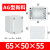 F/AG型新料防水塑料接线盒户外室外防水盒监控电源盒按钮盒端子盒定制 白色_AG-65×50×55