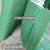 定制适用厂家直销：绿色PVC草坪花纹防滑爬坡工业皮带输送带耐磨传动带 可加挡板