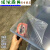 旭杉斯高透明PVC板 透明塑料硬板PC耐力板2 3 4 5 6 8mm 防火阻燃板 透明2mm*20厘米*30厘米