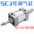 大推力可调气缸SCJ125/160/200x25/50/100/125/150/200/300-50 SCJ200-100-50S