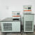 内外高精度低温恒温槽实验室反应浴立式水槽箱升温冷却液循环 低温6L/-20-99 精度0.01度