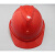 MSA500工作帽梅思安透气ABS工程施工防砸工地作业头部防护安全帽 黄色