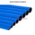 压缩空气铝合金节能空压管道接头三通弯头配件齐全 DN25铝合金管道5.8米 蓝黄