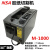 全自动胶带切割机M-1000胶纸机胶布自动剪切机M-1000S胶纸机 滚轮(一套)