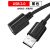 秋叶原USB延长线2.0版电脑数据线公对母鼠标U盘延长线Q517/QS5305 黑色USB延长线公对母2.0 1.5米
