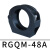 R48系列工业机器人管线包配件固定座软管防撞摩擦球 RGKX-M63-48