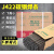 电焊条碳钢耐磨防粘焊J422 2.0 2.5 3.2 4.0 不锈钢 2.5mm20公斤(1箱4包)-约12