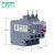 热过载保护继电器LRN14N配LC1N热过载配LRN02N LRN322N LRN01N【0.10-0.16A】