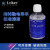 PH标准液 电导率仪标准液 84us/cm 1413us/cm 12.88 PH 4.01/250ml