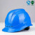 曌月电工国家电网安全帽 电力 施工 工地国家电网 南方电网安全帽 V型安全帽(无标白色)