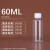 30ml5克100毫升透明塑料分装瓶液体水剂乳液分装粉末瓶旋盖空瓶子 80毫升 60毫升