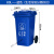 户外垃圾桶大号容量工业分类厨余室外带盖商用大型环卫箱干湿挂车Y62460 80L加厚：蓝色 可回收物