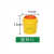 利器桶废物利器盒黄色一次性锐器盒用圆形方形针头垃圾桶圆筒 圆形4L 全新料加厚