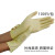 黄色乳胶PVC检查手套复合防护纯丁腈手套一次性丁晴手套 白丁晴手套9寸(100只) L*米黄色*22.5CM