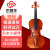 木棉花小提琴V008成人练习考级手工实木初学者专业级儿童入门小提琴初学 V008经典畅销款 1/8 身高115cm左右适用
