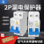 定制适用上海人民电力DZ40空气开关带漏电保护器2P63A家用小型漏保占两位 DZ40LE漏保（占2位） 40A