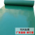 牛津加厚光面PVC防滑垫塑胶地垫满铺车间厂房办公室防水塑料地毯 1.6毫米PVC灰色 定制