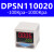 亚德客（AIRTAC）亚德客数显真空压力开关DPSN1-01020DPSP1系列开关DPSN1-01 DPSN1-10020 -0.1MPa~1.0M