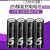 ZMI紫米5号镍氢可充电电池套装五号七号通用1.2V充电池充电器4节 5号四节装充电电池AA511标准版1