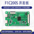 凯元达 LCPI F1C200S开发板 带芯片
