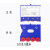仓库磁性标签牌库位卡标识牌塑料牌分类计数卡标签卡货架标签磁铁 强磁四轮蓝色10X8.8厘米