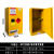 防爆柜化学品安全柜工业防爆箱危化品储存柜危险品存储柜 15加仑黄色 双人双锁证书齐全