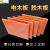 CLCEY橘色电木板绝缘板胶木板隔热电工板耐高温电木板加工定z整张零切 200*250*2mm(2片装)