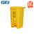 科力邦（Kelibang） 医疗垃圾桶 垃圾箱卫生桶商用有盖垃圾桶废物回收箱翻盖87升 KB1010-2 黄色脚踏款