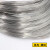 勋狸粑不锈钢氩弧焊丝304/201/316盘线亮光丝软丝电焊丝焊接配件 201#1.2焊丝(5公斤)
