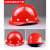 首盾安全帽工地施工夏季透气国标V型加厚abs帽印字建筑工程领导头盔男 红色加厚玻璃钢透气款