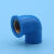 定制定制PVC管件塑料铜内牙弯头20253225*2032*20内丝弯头配议价 32*3/4蓝色